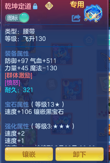 3eccff70b7686e87a803afb3e4235ed1.png