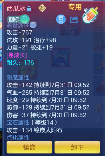 6cec888f30f0165f98a4bc337768eb44.png
