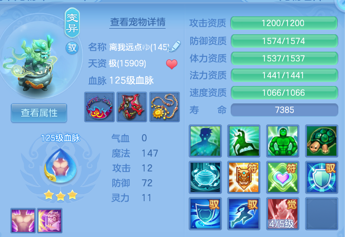 333af5582358460e2e8a8a94feaa8720.png