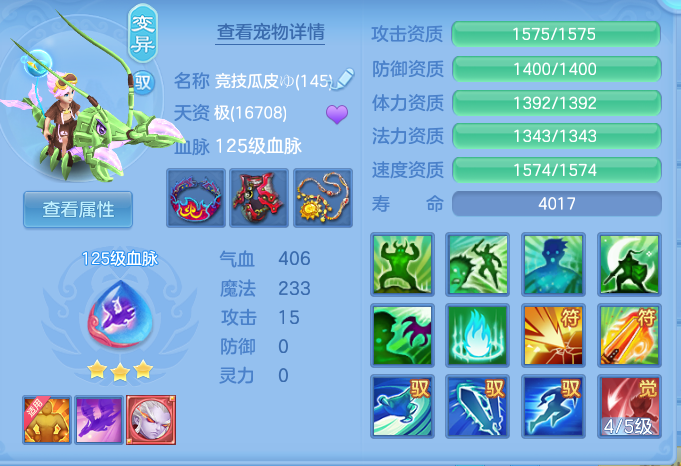 446c2ec0de38708b547f511b6f5c4cae.png