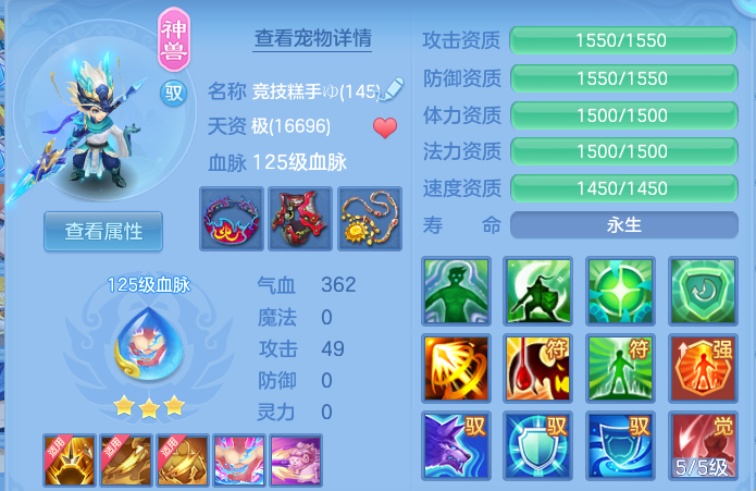 17ad3890bf34639a76f21bfee779ec6a.png