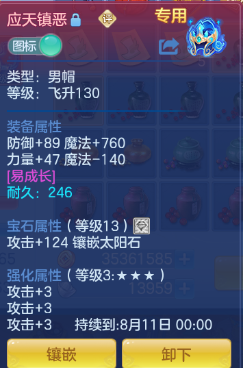 40bea0a07a4dbc1c1649e858598b259a.png