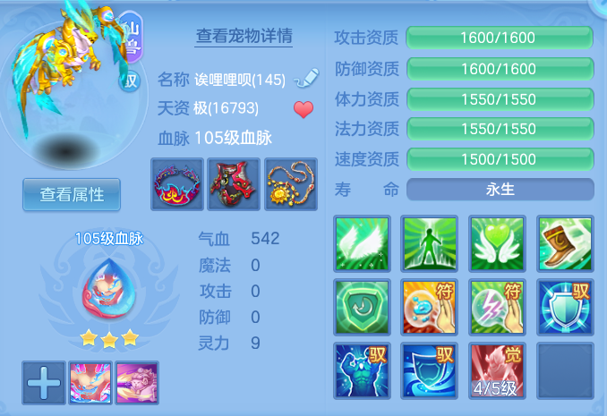 312fb14ff53c686891a5a8af6e1e410b.png
