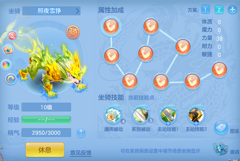 1382e7a68fd45f0ad589dc8bbe5293a8.png