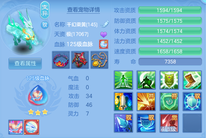 a58c7fde0225de0c9805c5face170d48.png