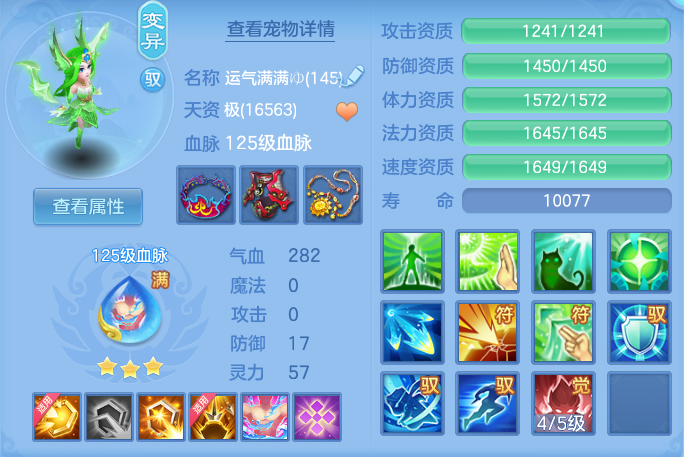 b39749f5419241166a20de7caff27fac.png