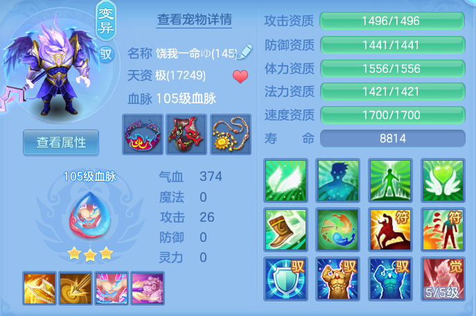 f7a058819e6586c80a454a0b28795b47.png