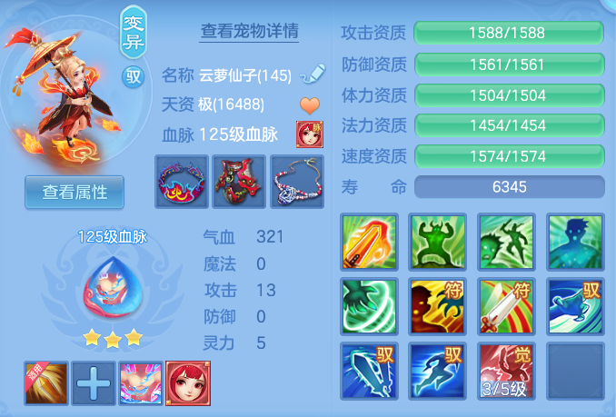 f4a2eba47cda8c15ad87392c207e9438.png