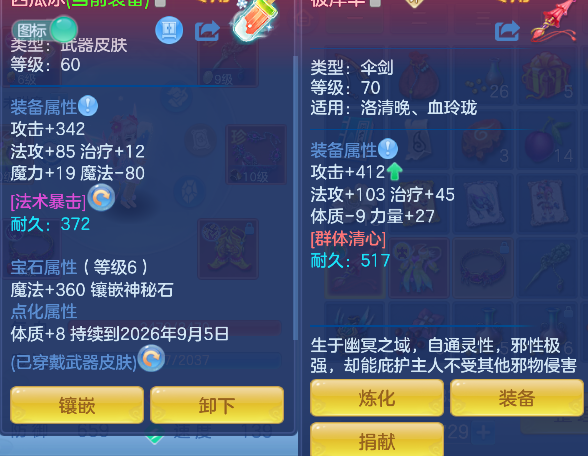 微信图片_20260731152519_71_10761.png