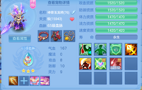 微信图片_20260731152544_81_10761.png