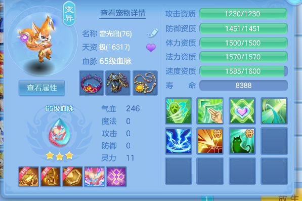 微信图片_20260731152652_84_10761.png