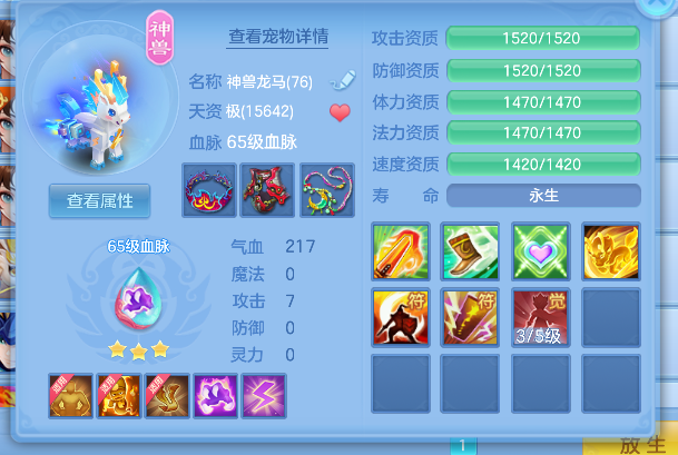 微信图片_20260731152544_80_10761.png