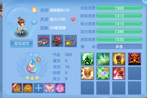 微信图片_20260731152652_86_10761.png
