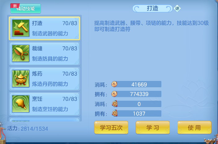 微信图片_20260731153053_94_10761.png