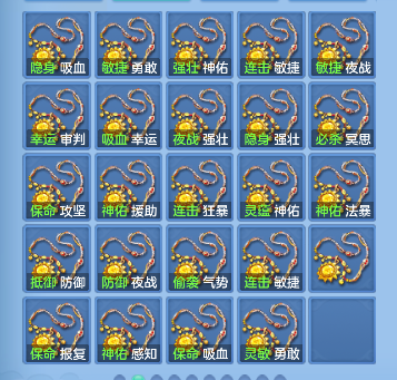 微信图片_20260731234720_43_11714.png
