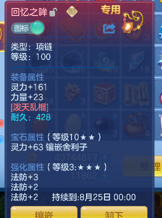 微信图片_20260731234156_20_11714.png