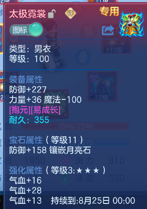 微信图片_20260731234156_19_11714.png