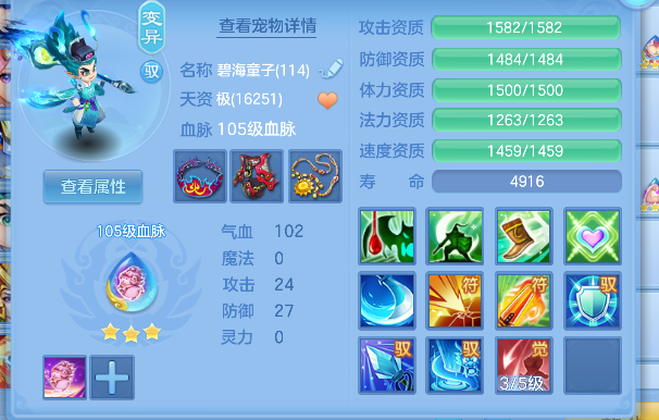 微信图片_20260731234325_28_11714.png