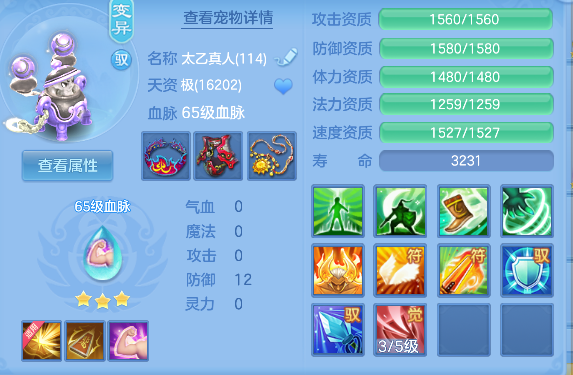 微信图片_20260731234444_37_11714.png