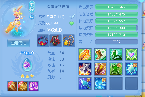 微信图片_20260731234444_33_11714.png