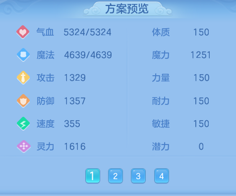 ScreenShot_2026-07-31_123909_715.png