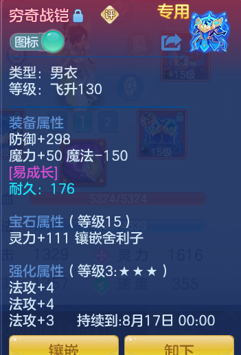 ScreenShot_2026-07-31_124006_867.png