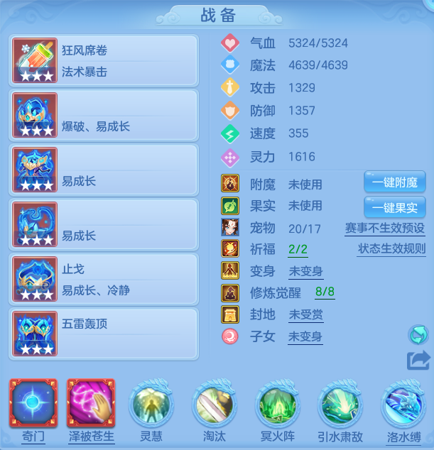 ScreenShot_2026-07-31_123950_808.png