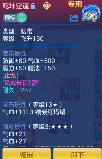 ScreenShot_2026-07-31_124011_987.png