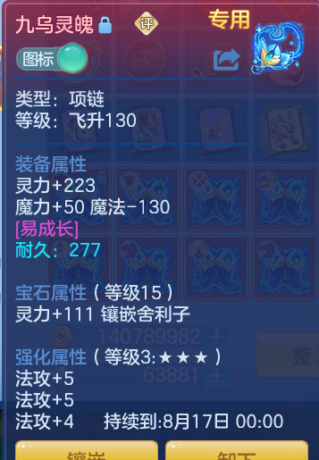 ScreenShot_2026-07-31_124021_097.png