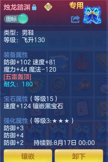 ScreenShot_2026-07-31_124024_933.png