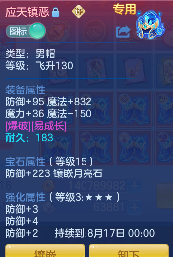 ScreenShot_2026-07-31_124016_922.png