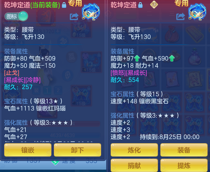 ScreenShot_2026-07-31_124031_968.png
