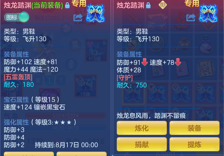 ScreenShot_2026-07-31_124037_476.png