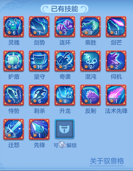 ScreenShot_2026-07-31_124100_627.png