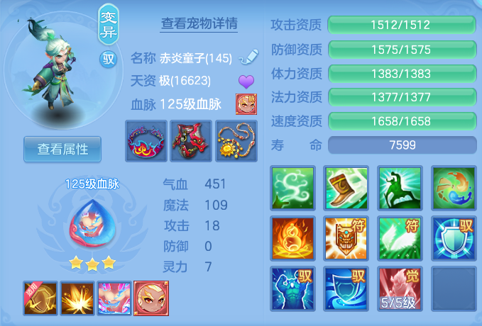 ScreenShot_2026-07-31_124122_378.png