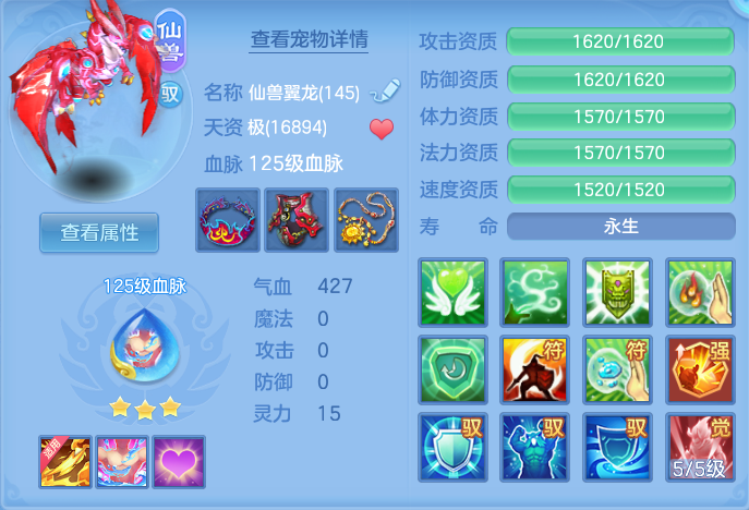 ScreenShot_2026-07-31_124134_251.png