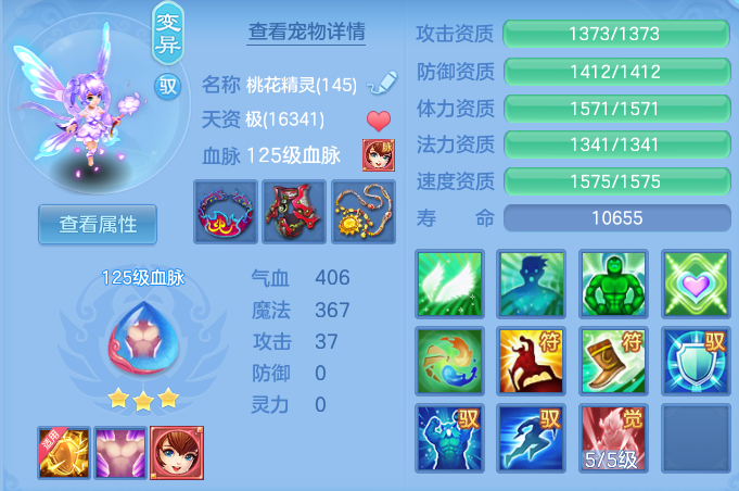ScreenShot_2026-07-31_124109_645.png