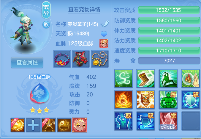 ScreenShot_2026-07-31_124128_043.png