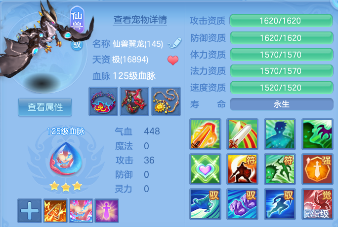 ScreenShot_2026-07-31_124154_802.png