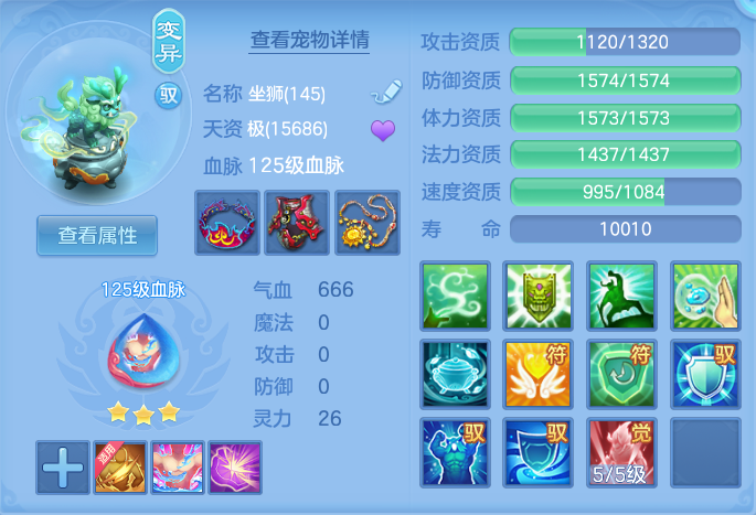 ScreenShot_2026-07-31_124142_154.png