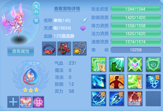 ScreenShot_2026-07-31_124148_750.png