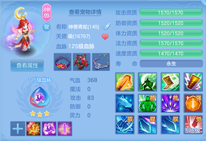 ScreenShot_2026-07-31_124206_594.png