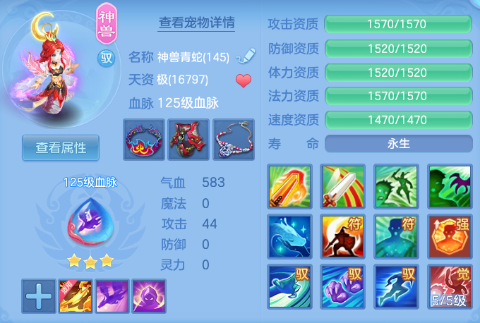 ScreenShot_2026-07-31_124213_969.png