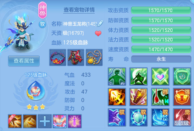 ScreenShot_2026-07-31_124200_618.png