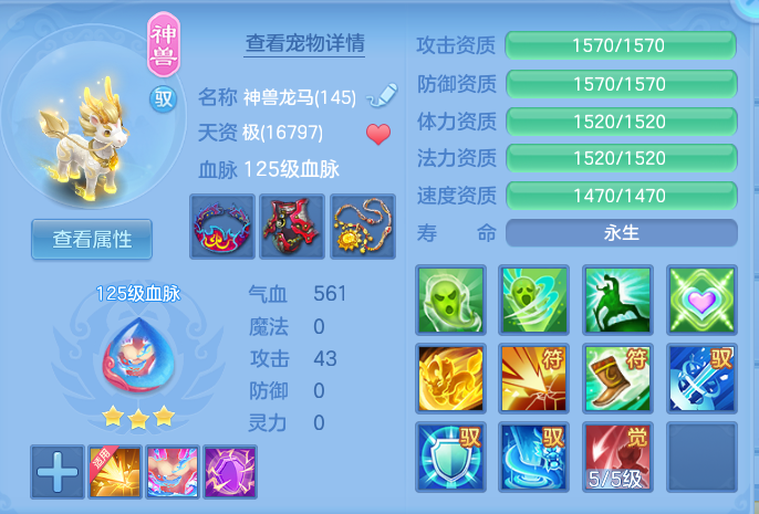 ScreenShot_2026-07-31_124231_203.png