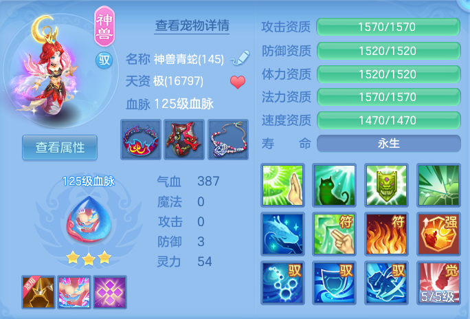 ScreenShot_2026-07-31_124219_069.png