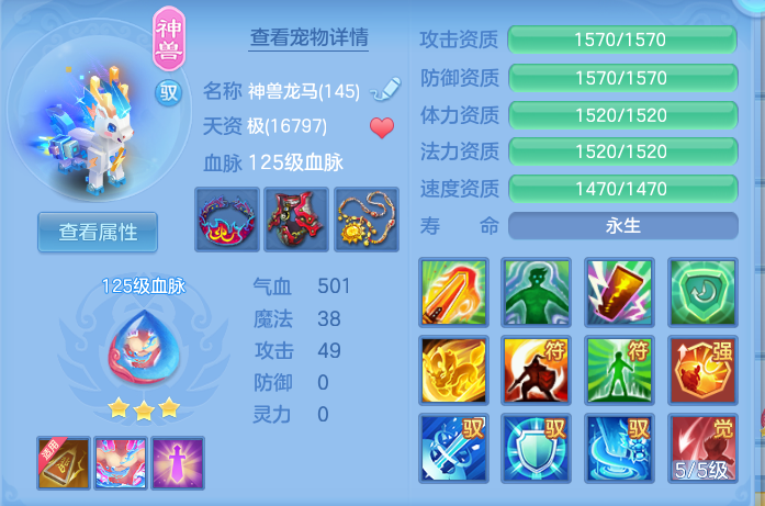 ScreenShot_2026-07-31_124224_954.png