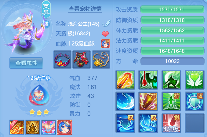 ScreenShot_2026-07-31_124237_795.png