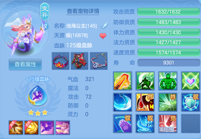 ScreenShot_2026-07-31_124244_978.png