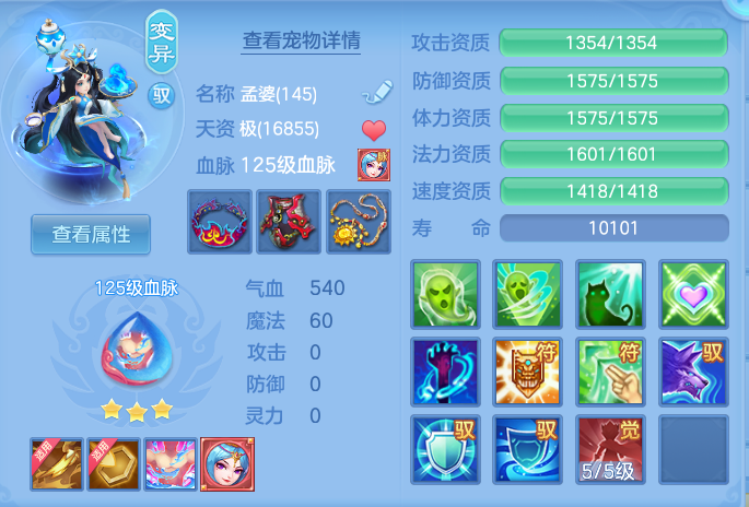 ScreenShot_2026-07-31_124258_546.png